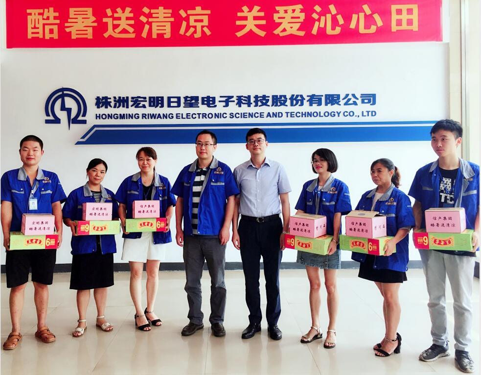 乐投平台,宏明日望,株洲电子科技,湖南电容器,株洲电容器,电容器