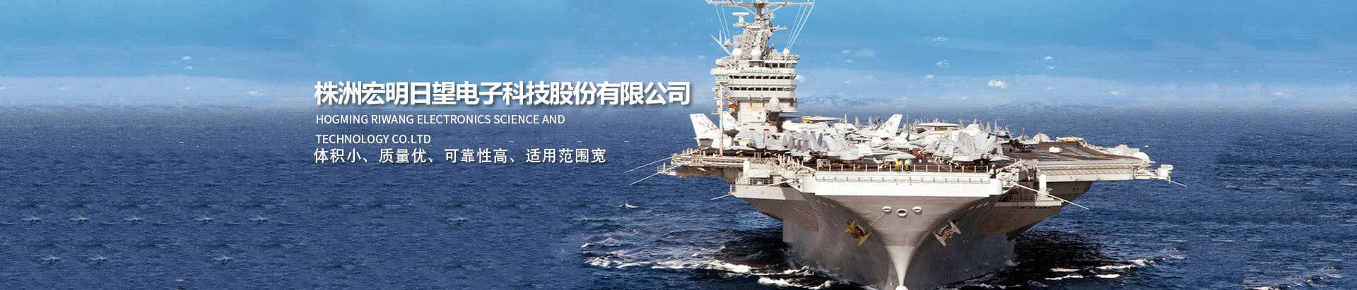 乐投平台_湖南电子科技|株洲电子科技|湖南电容器|株洲电容器|电容器
